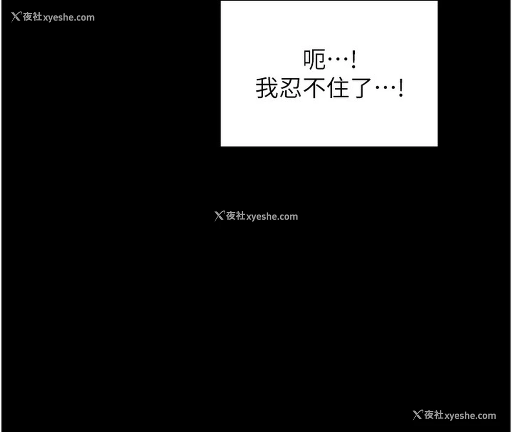 126P - 最强家丁