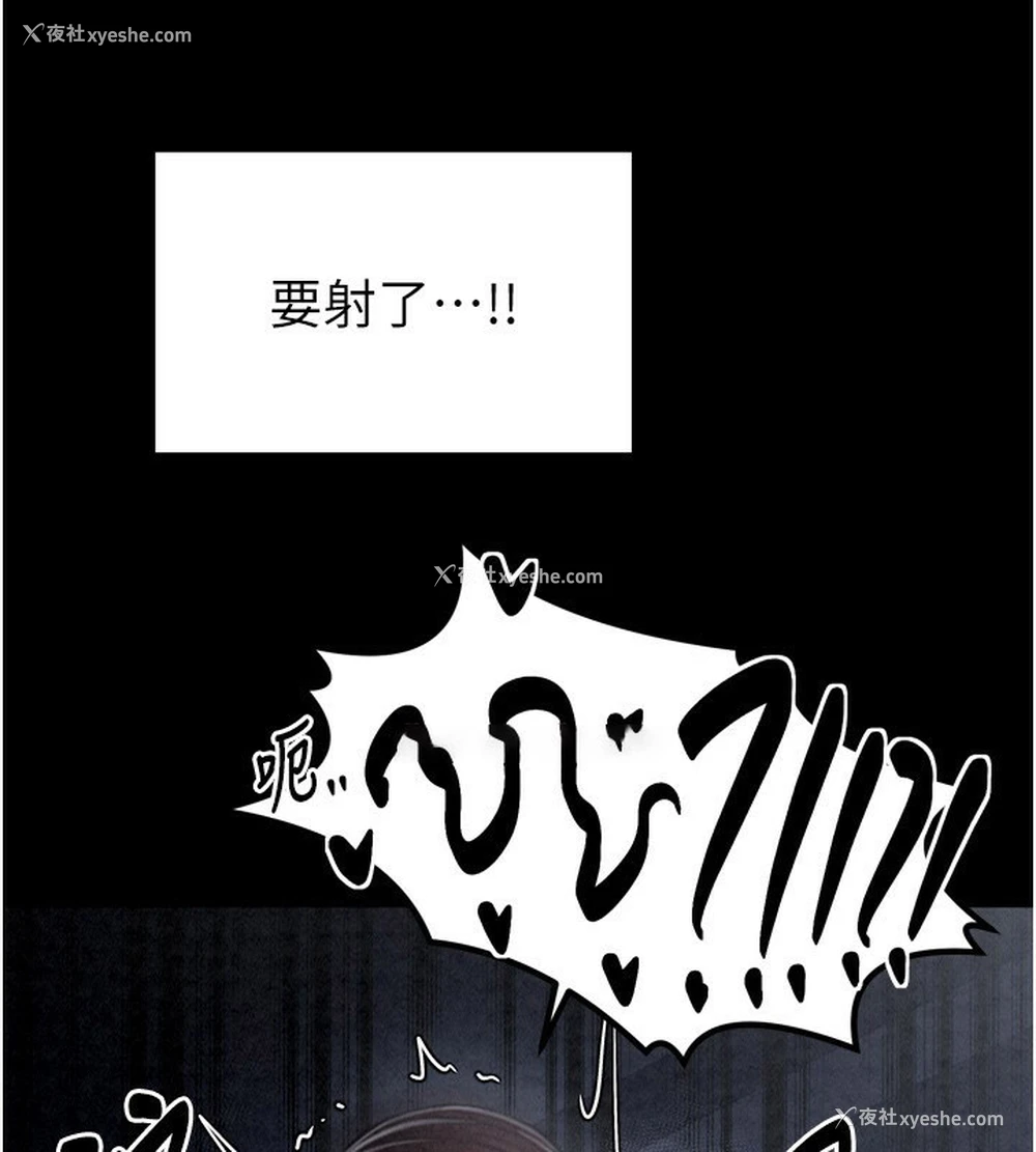 127P - 最强家丁