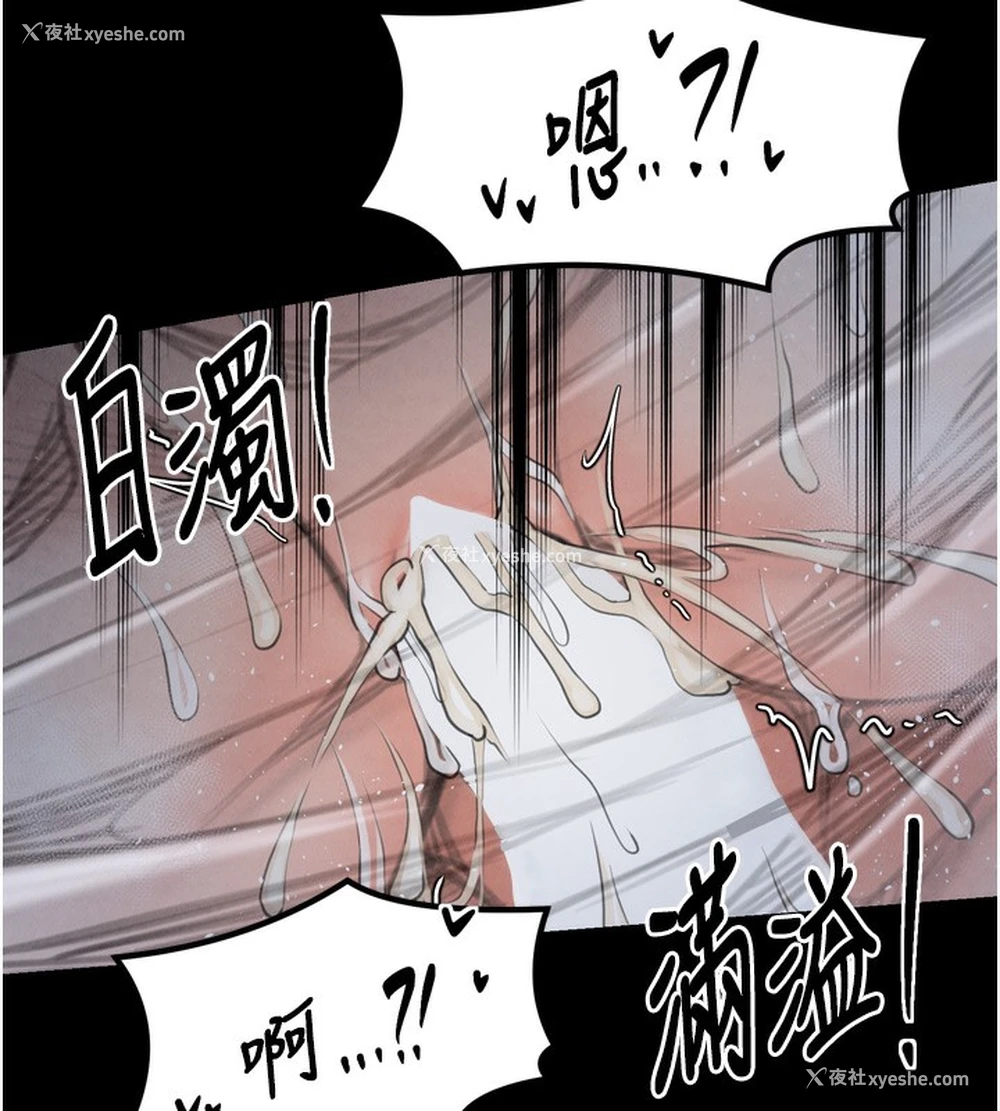 131P - 最强家丁