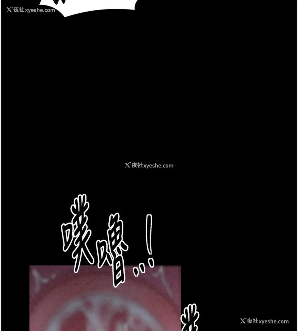 132P - 最强家丁