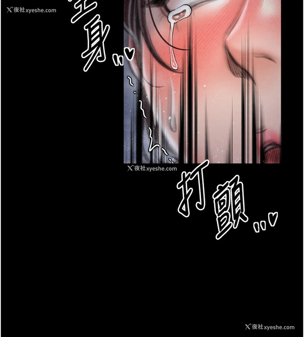 135P - 最强家丁