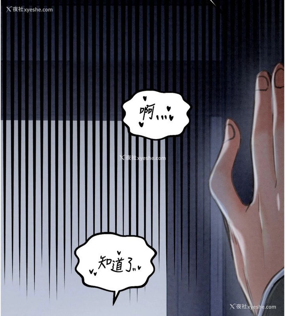 141P - 最强家丁