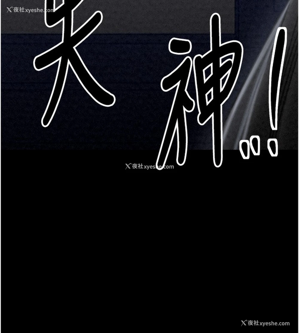 144P - 最强家丁
