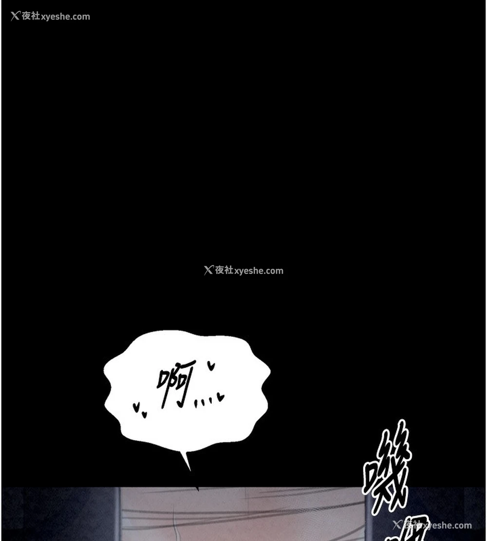 145P - 最强家丁