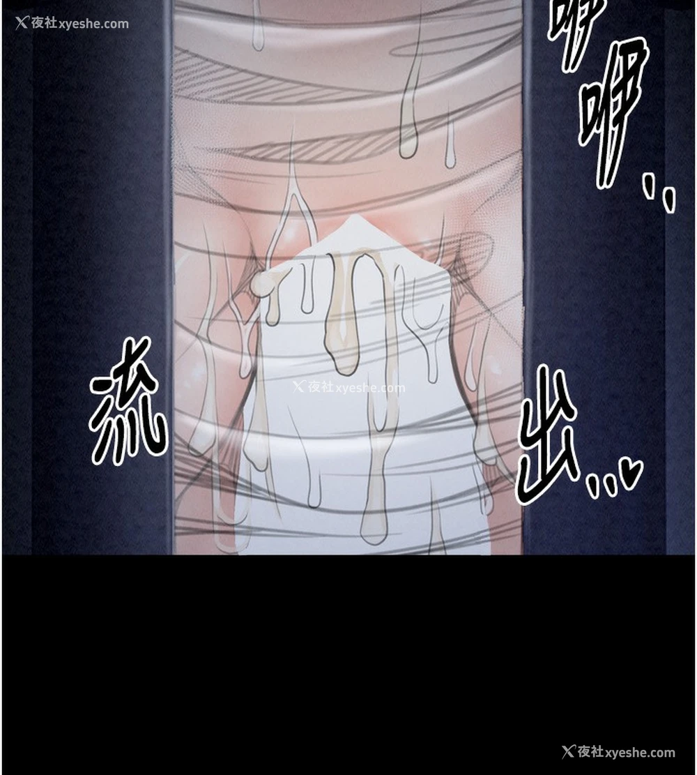 146P - 最强家丁