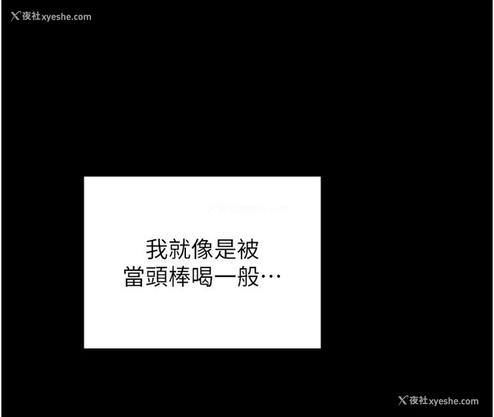 156P - 最强家丁