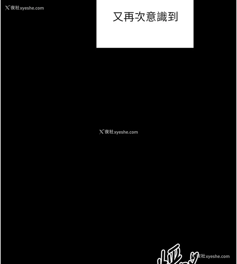 158P - 最强家丁