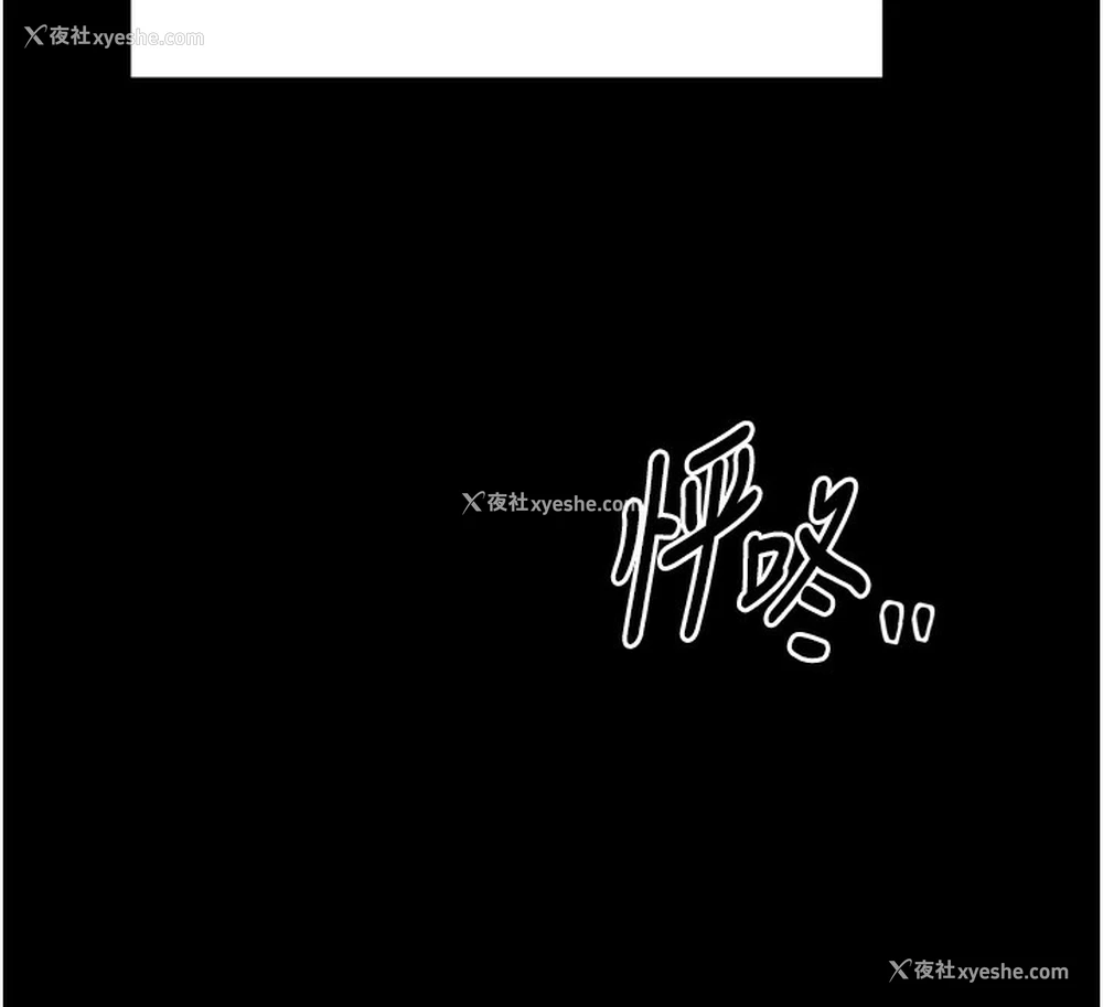 160P - 最强家丁