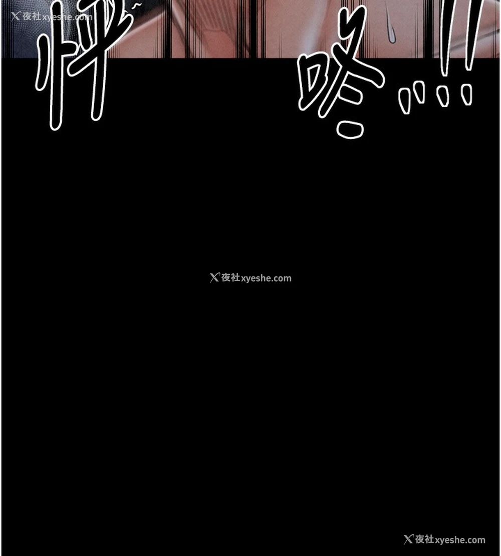 162P - 最强家丁