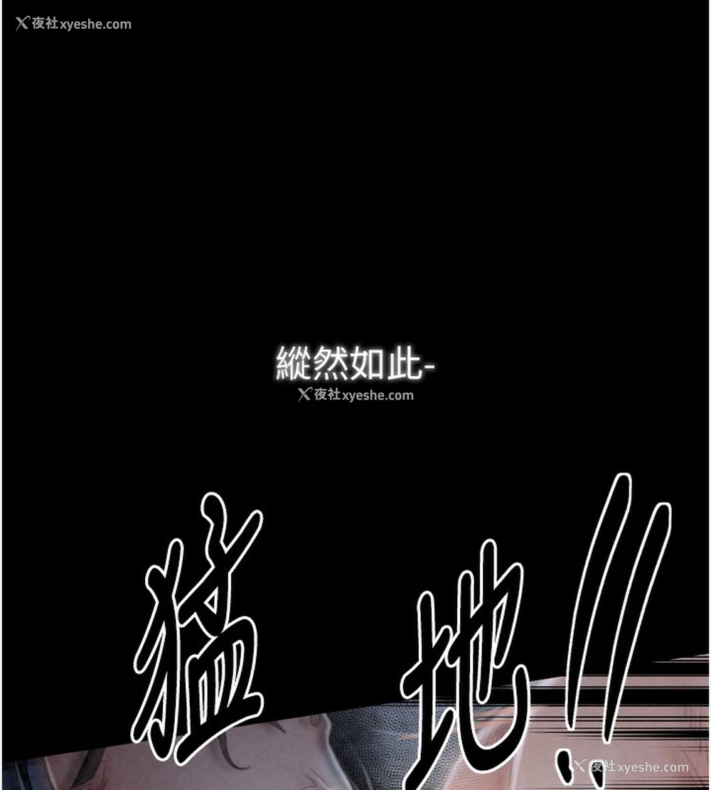 163P - 最强家丁