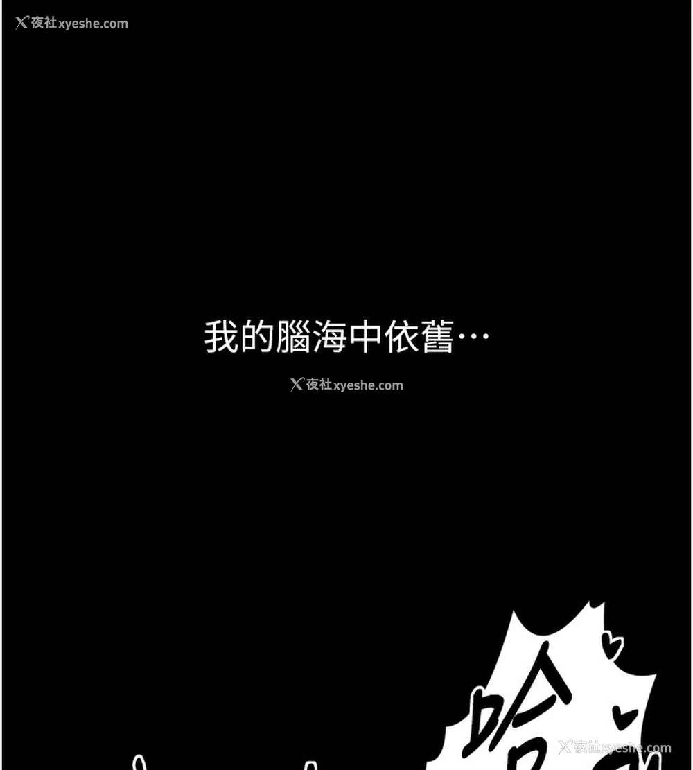 166P - 最强家丁