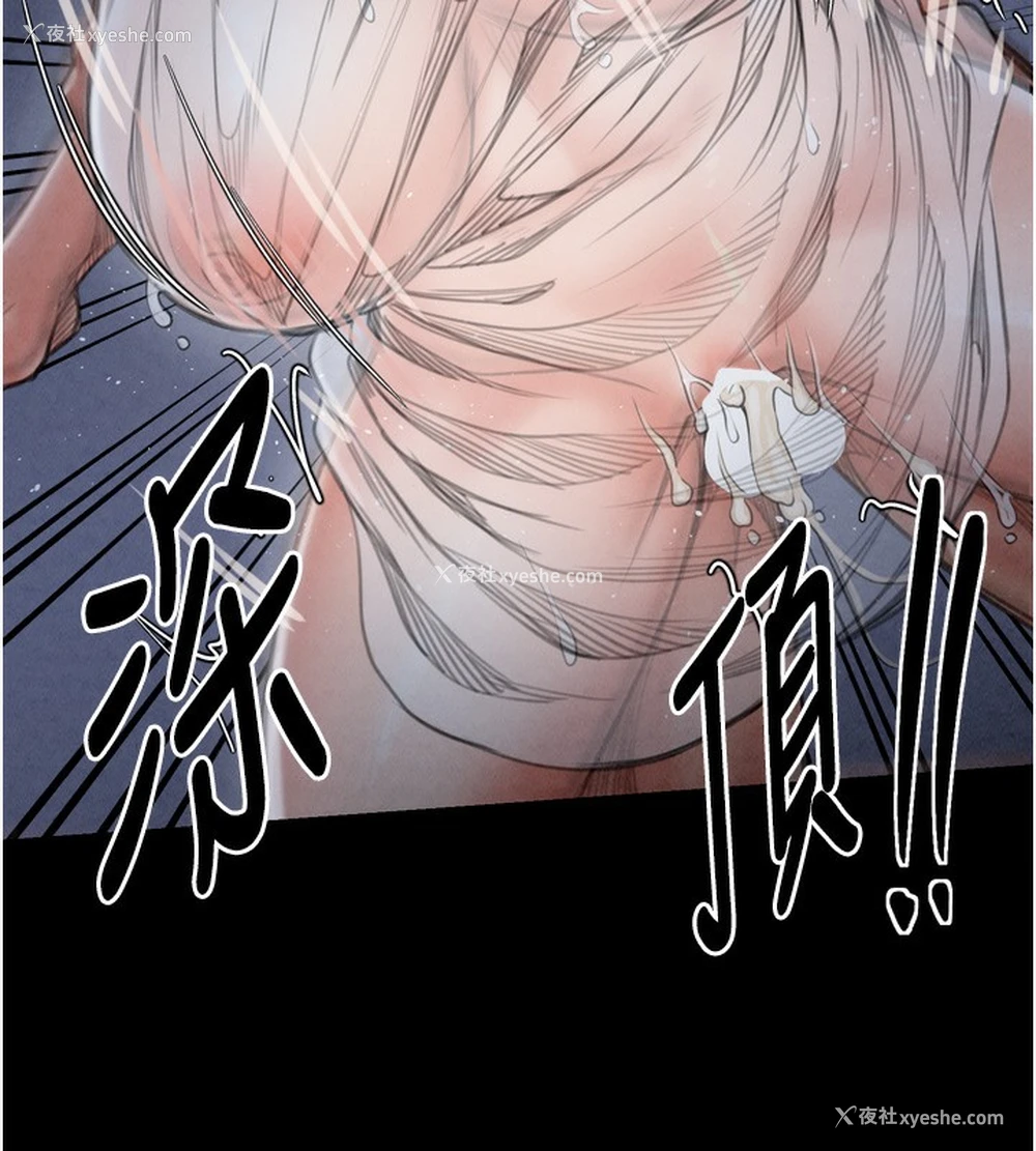 168P - 最强家丁