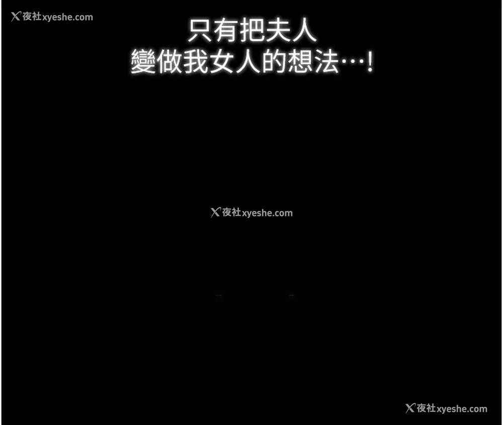 169P - 最强家丁