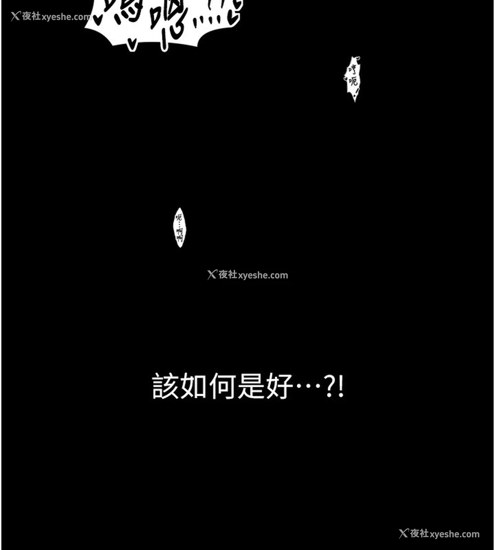 175P - 最强家丁
