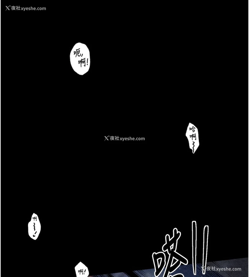 17P - 最强家丁