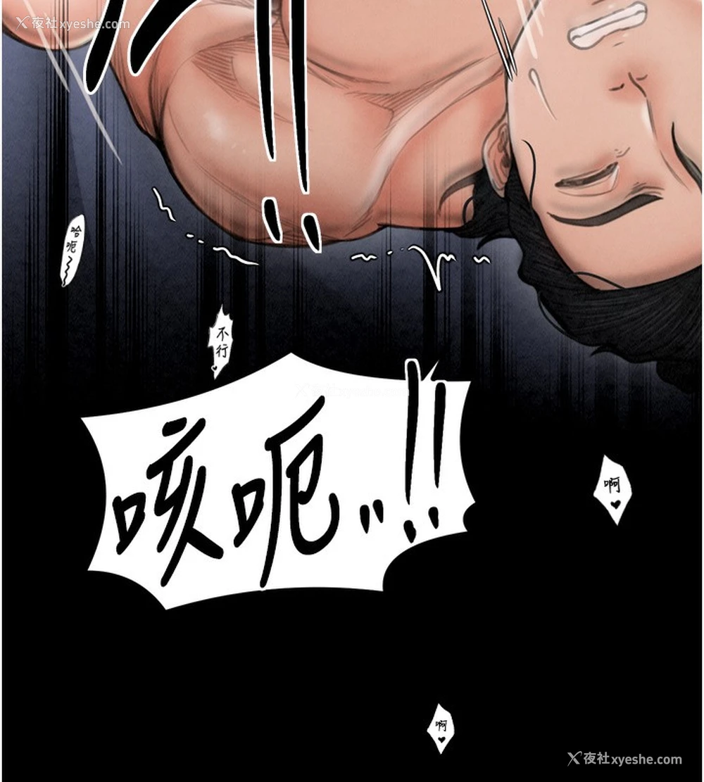 183P - 最强家丁