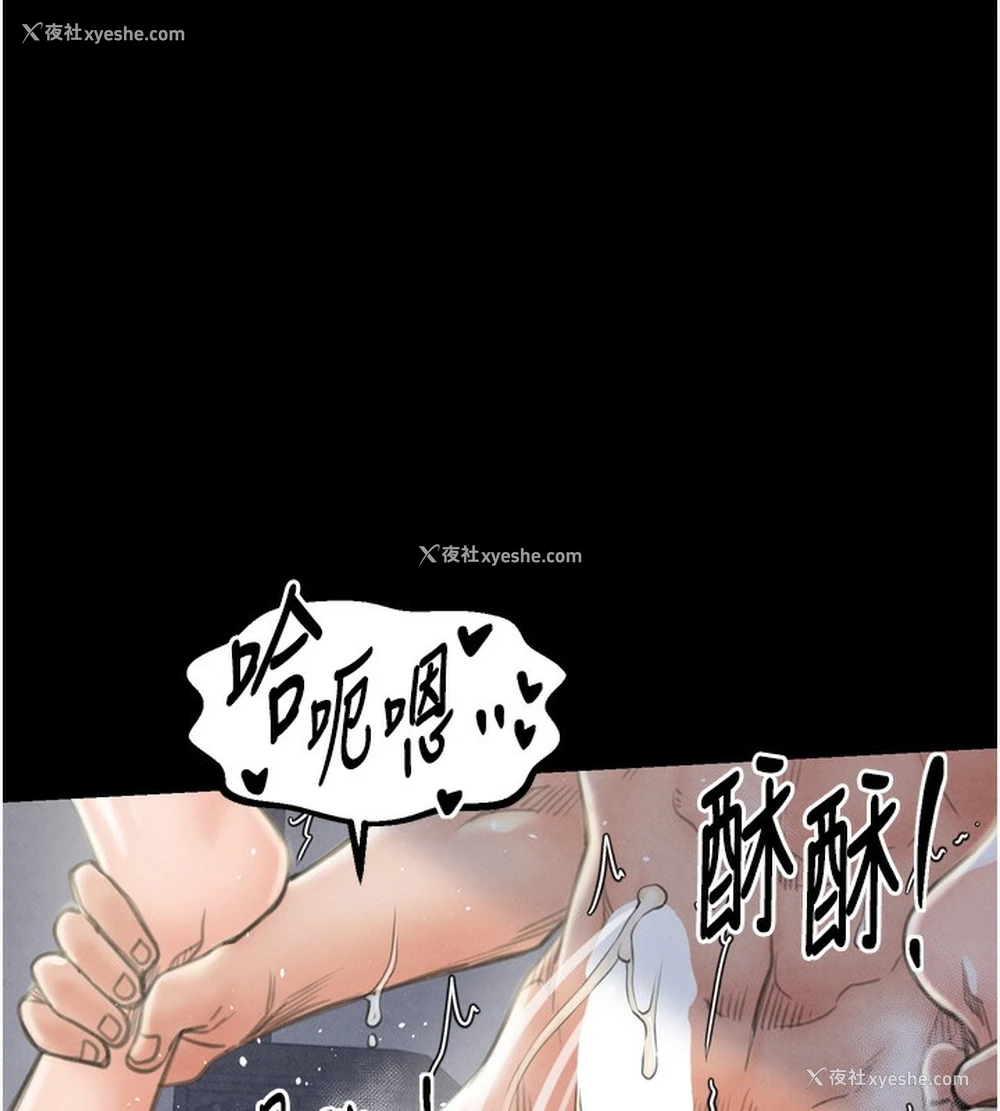 185P - 最强家丁