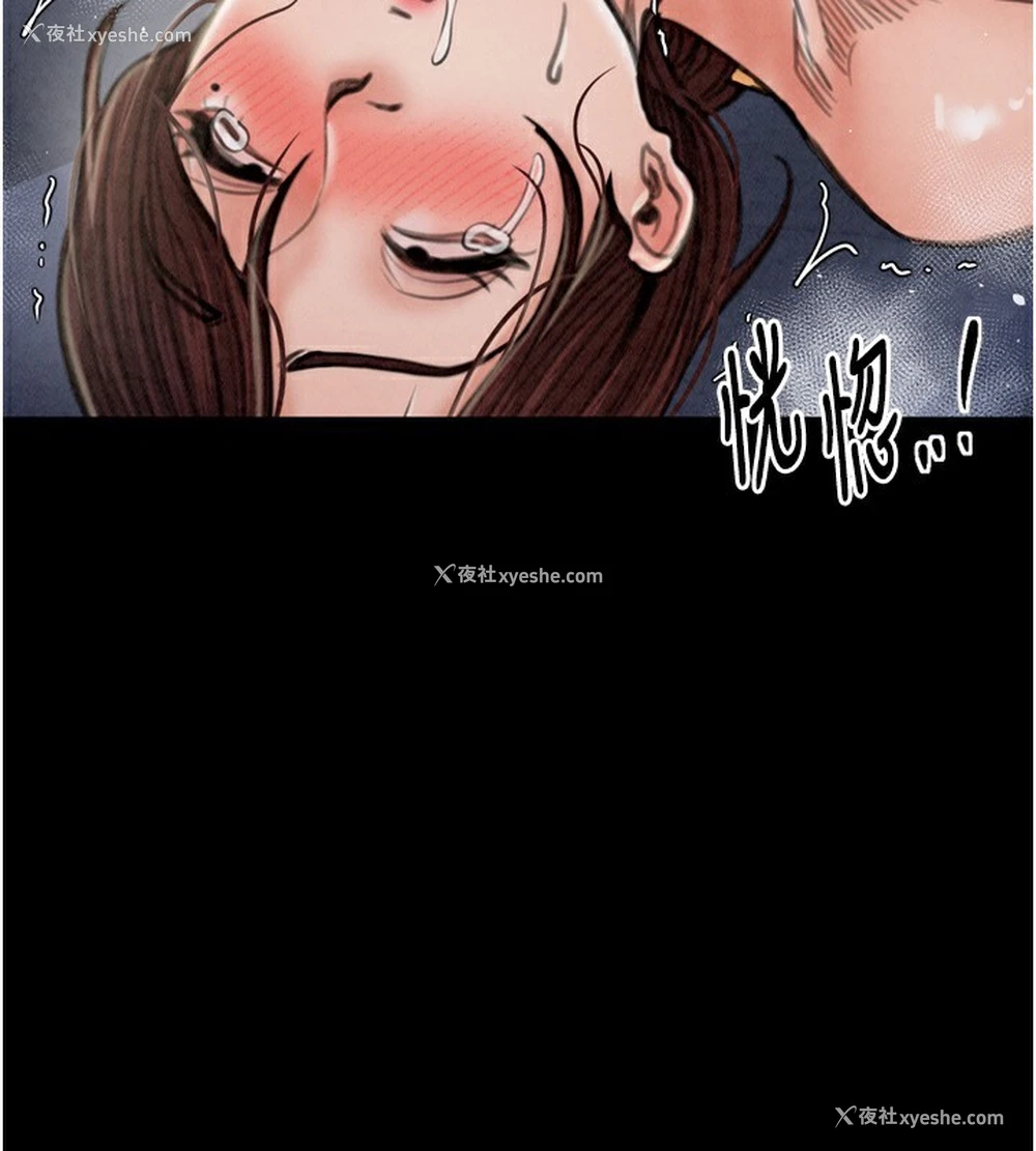 189P - 最强家丁