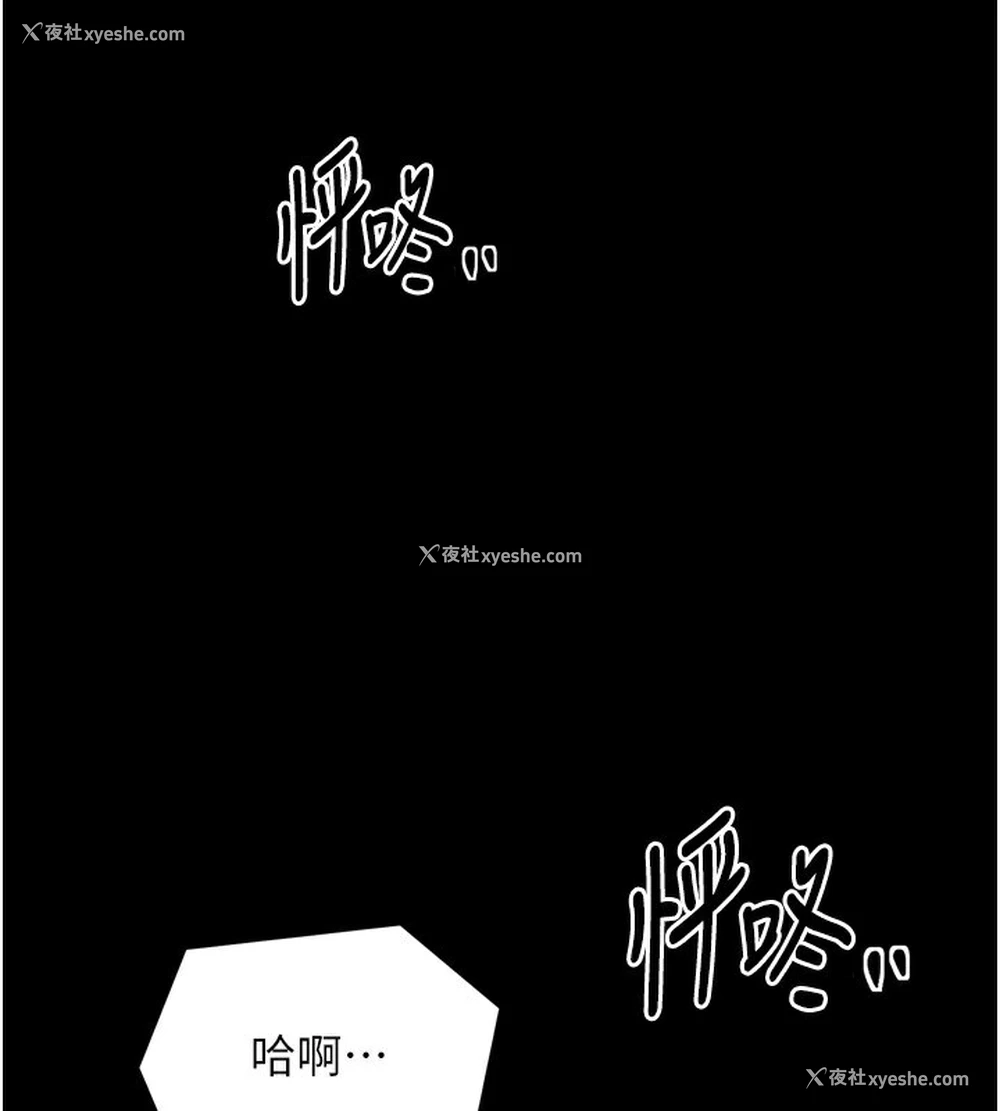190P - 最强家丁