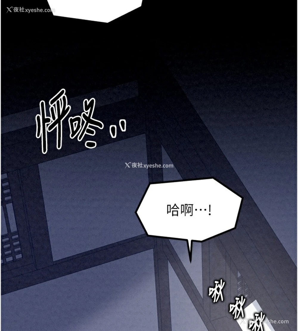 191P - 最强家丁