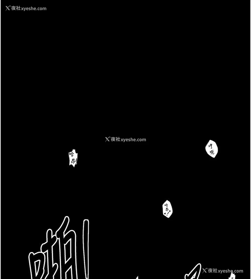 1P - 最强家丁