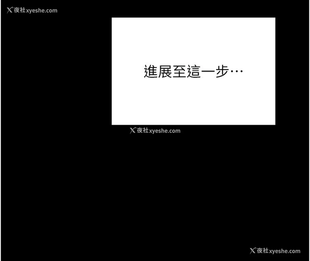 200P - 最强家丁