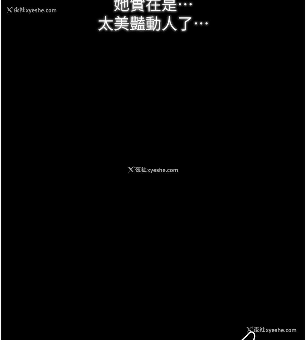 202P - 最强家丁