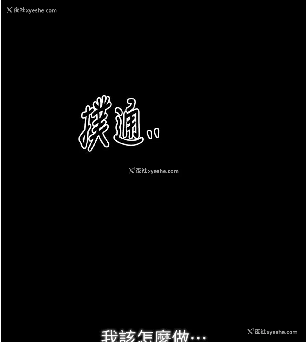 211P - 最强家丁