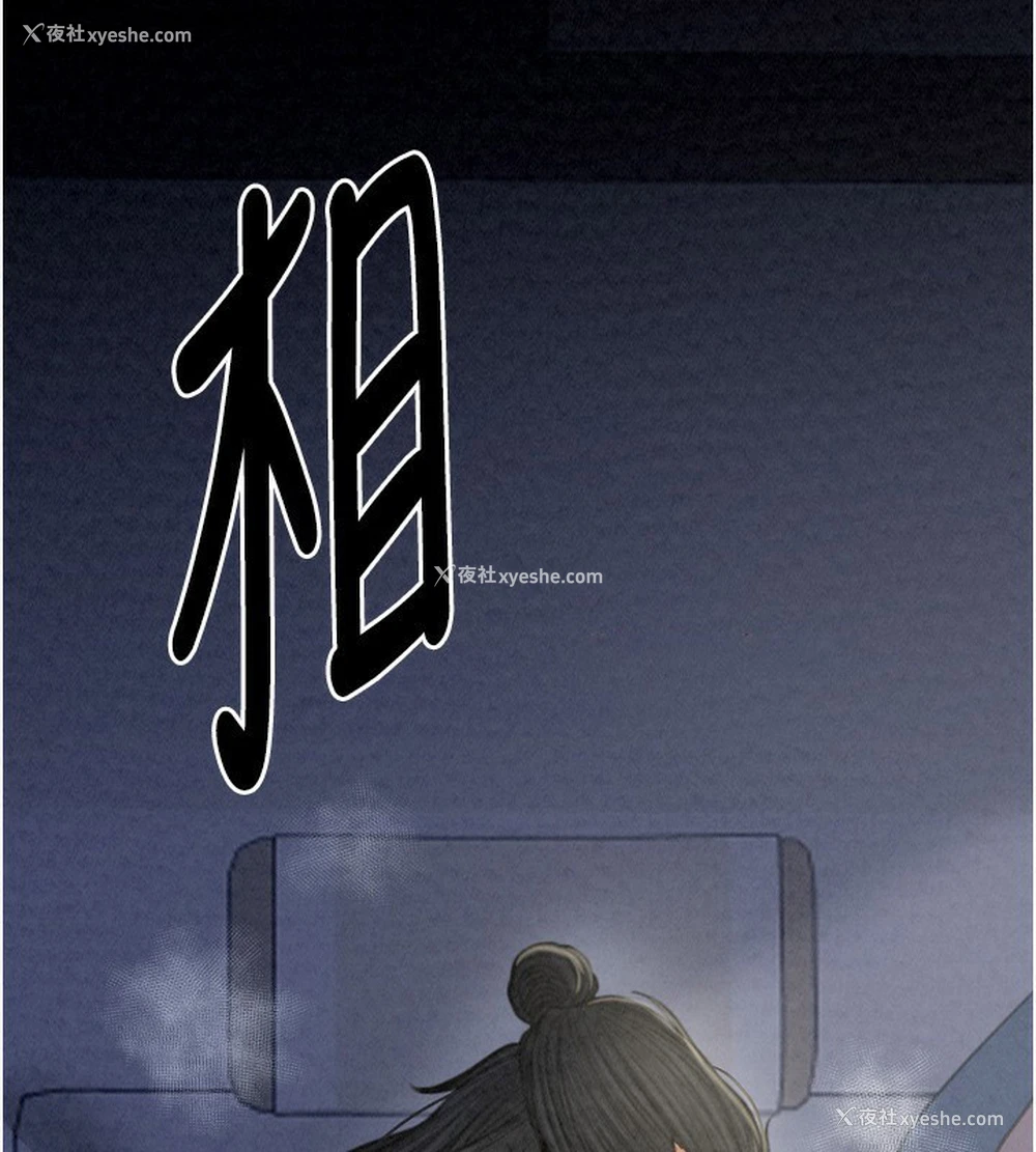 213P - 最强家丁
