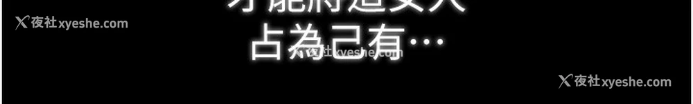 217P - 最强家丁