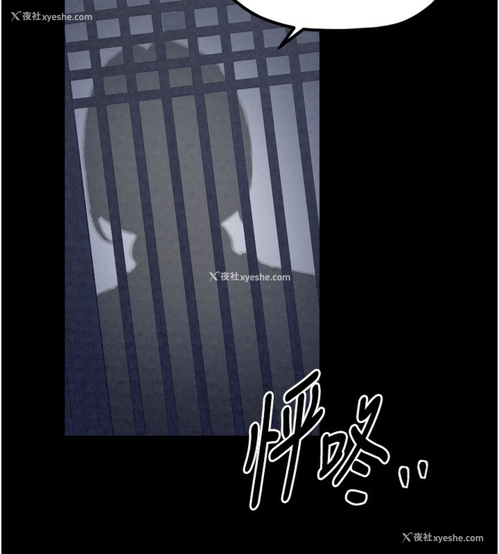 34P - 最强家丁