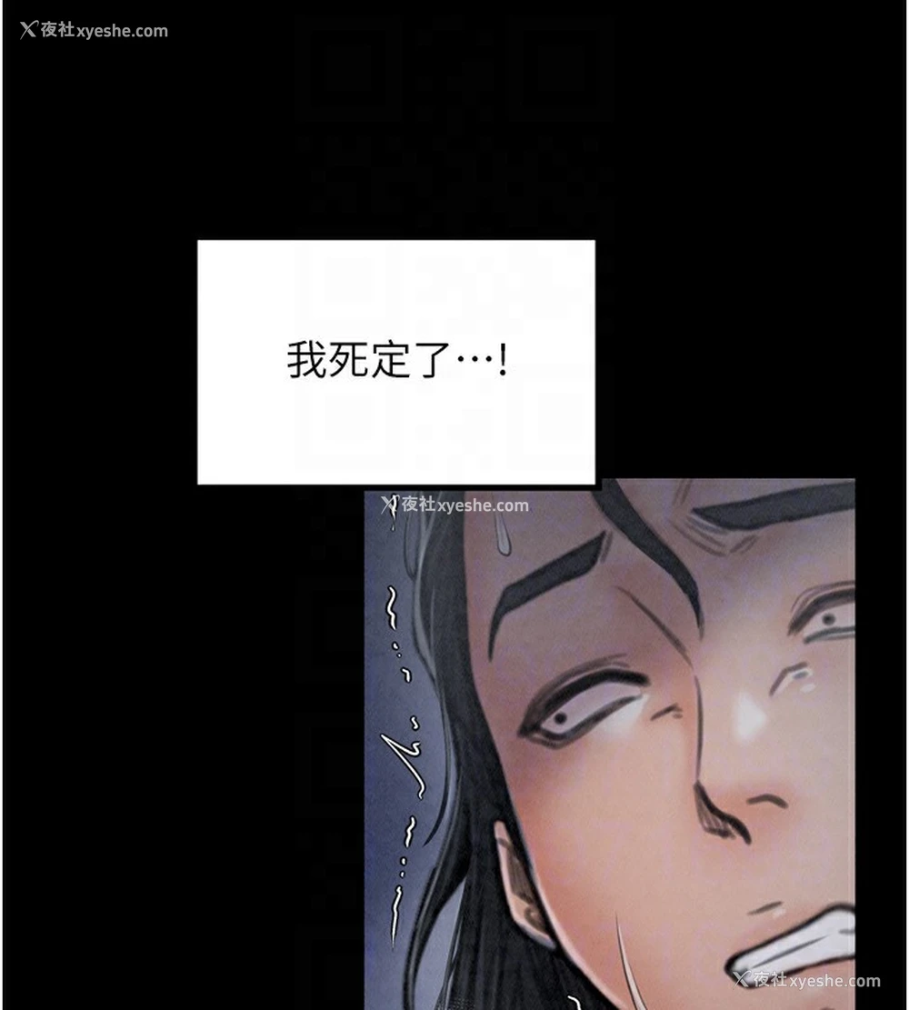 36P - 最强家丁