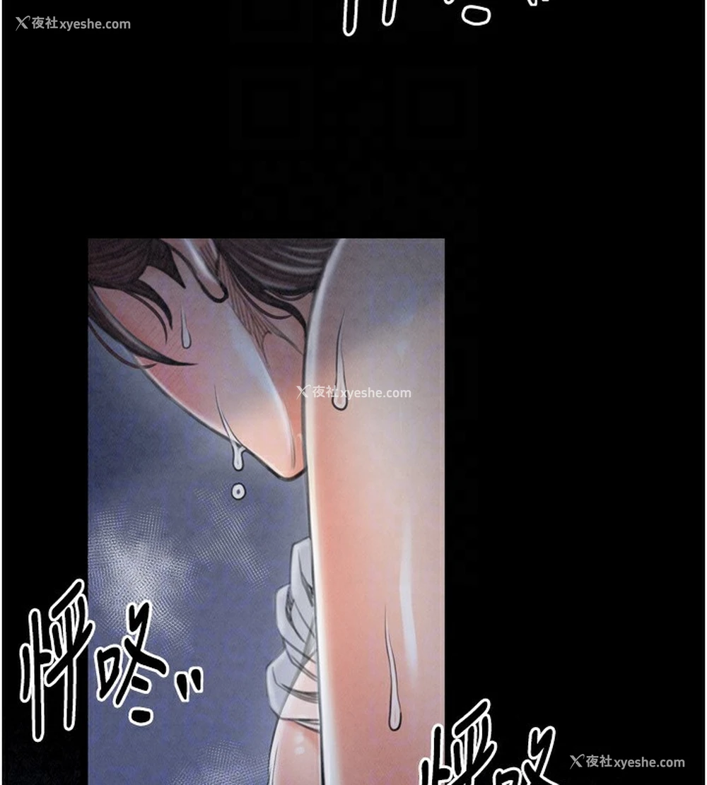 38P - 最强家丁