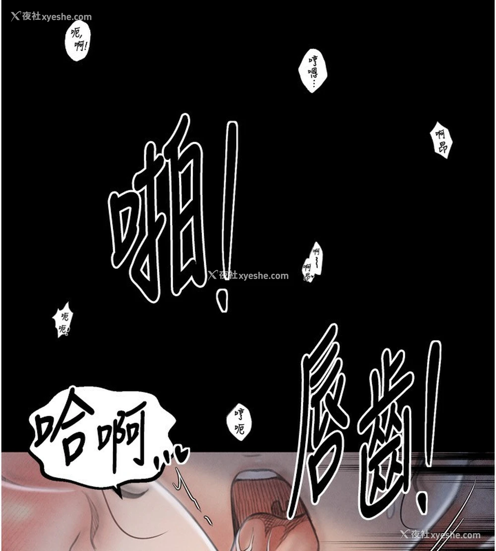 3P - 最强家丁