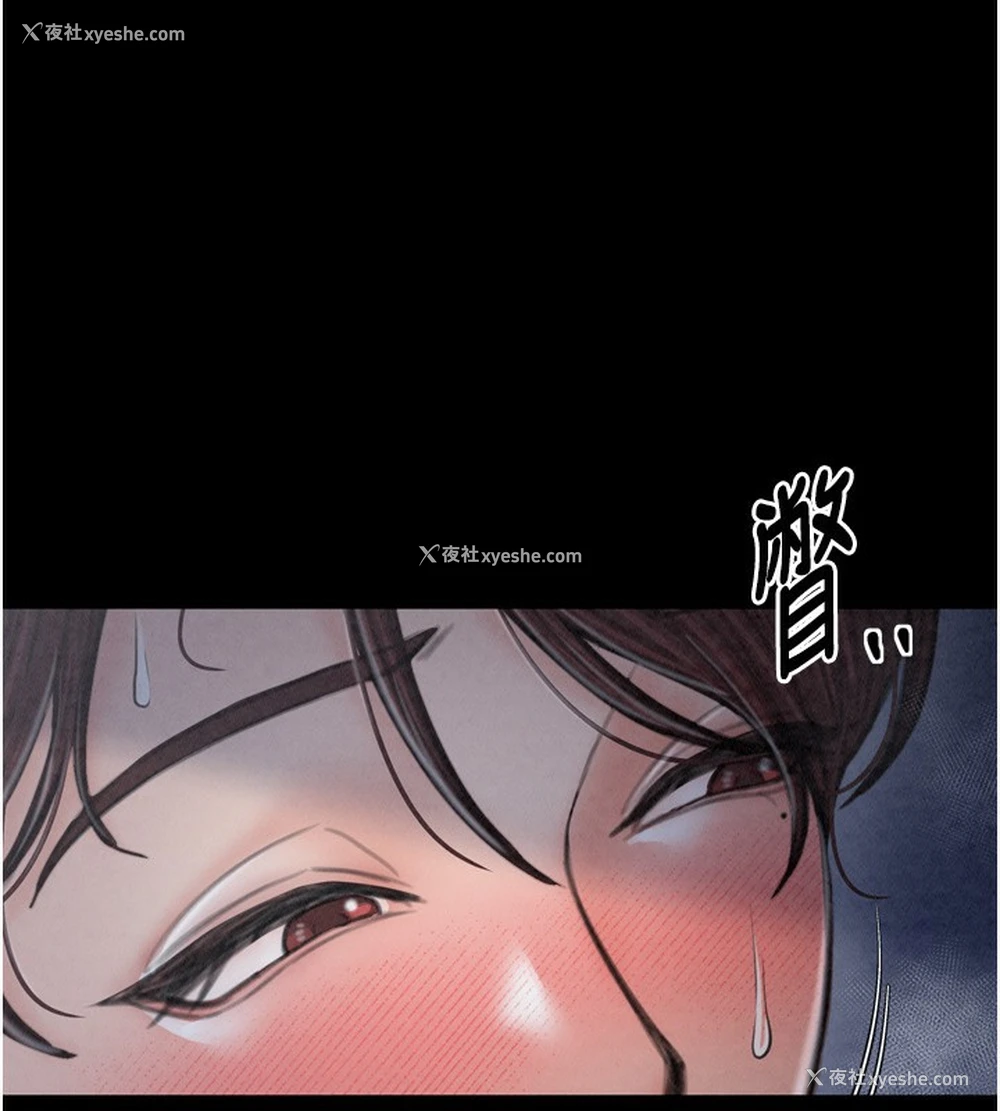 42P - 最强家丁