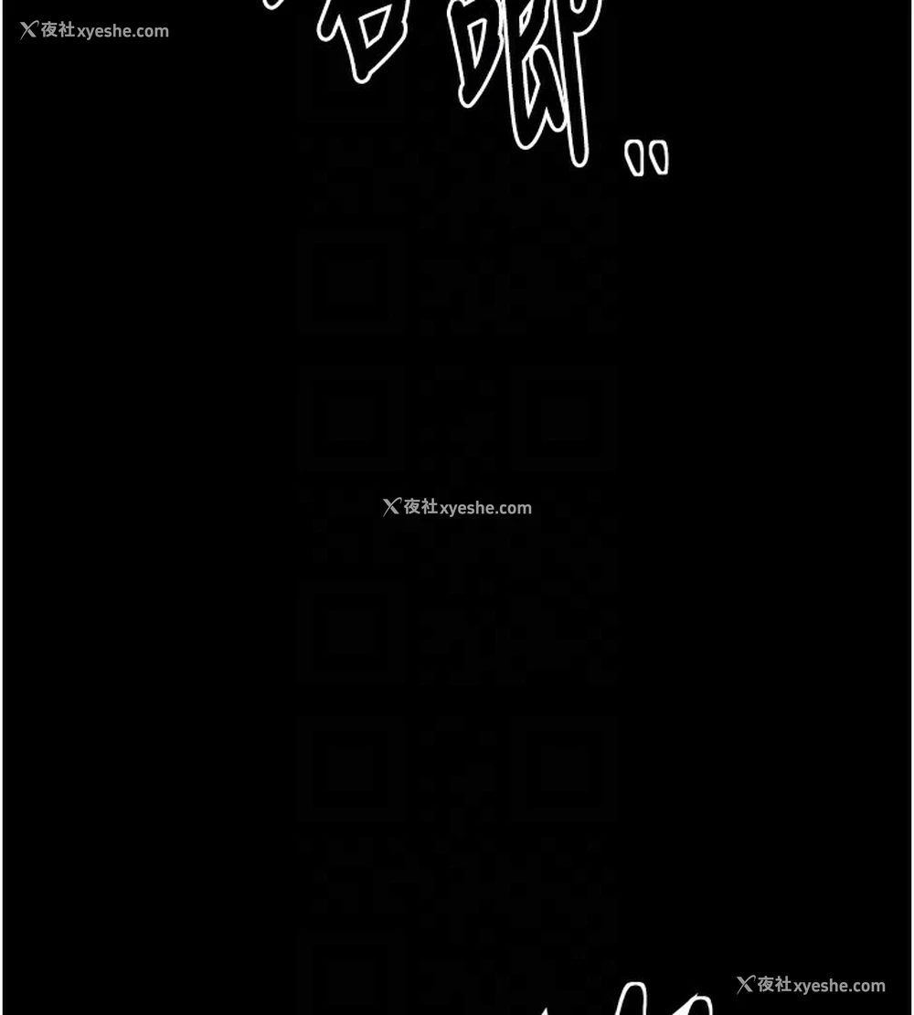 47P - 最强家丁