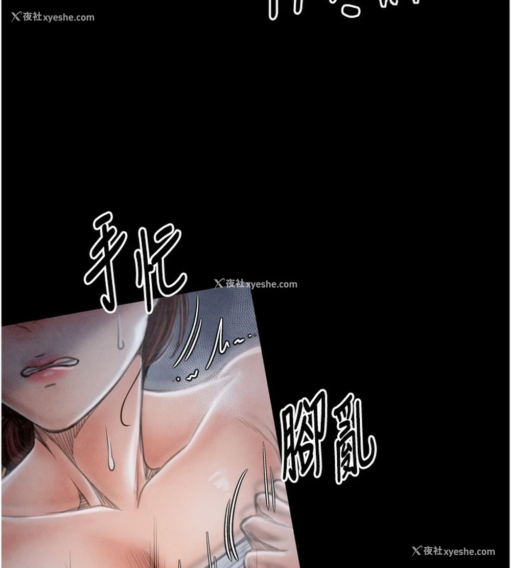 51P - 最强家丁