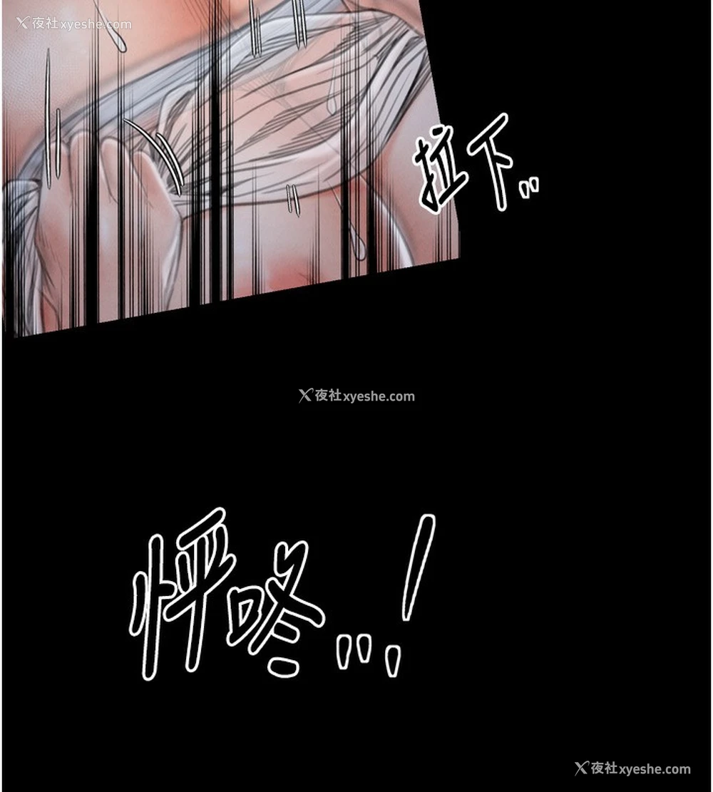 52P - 最强家丁
