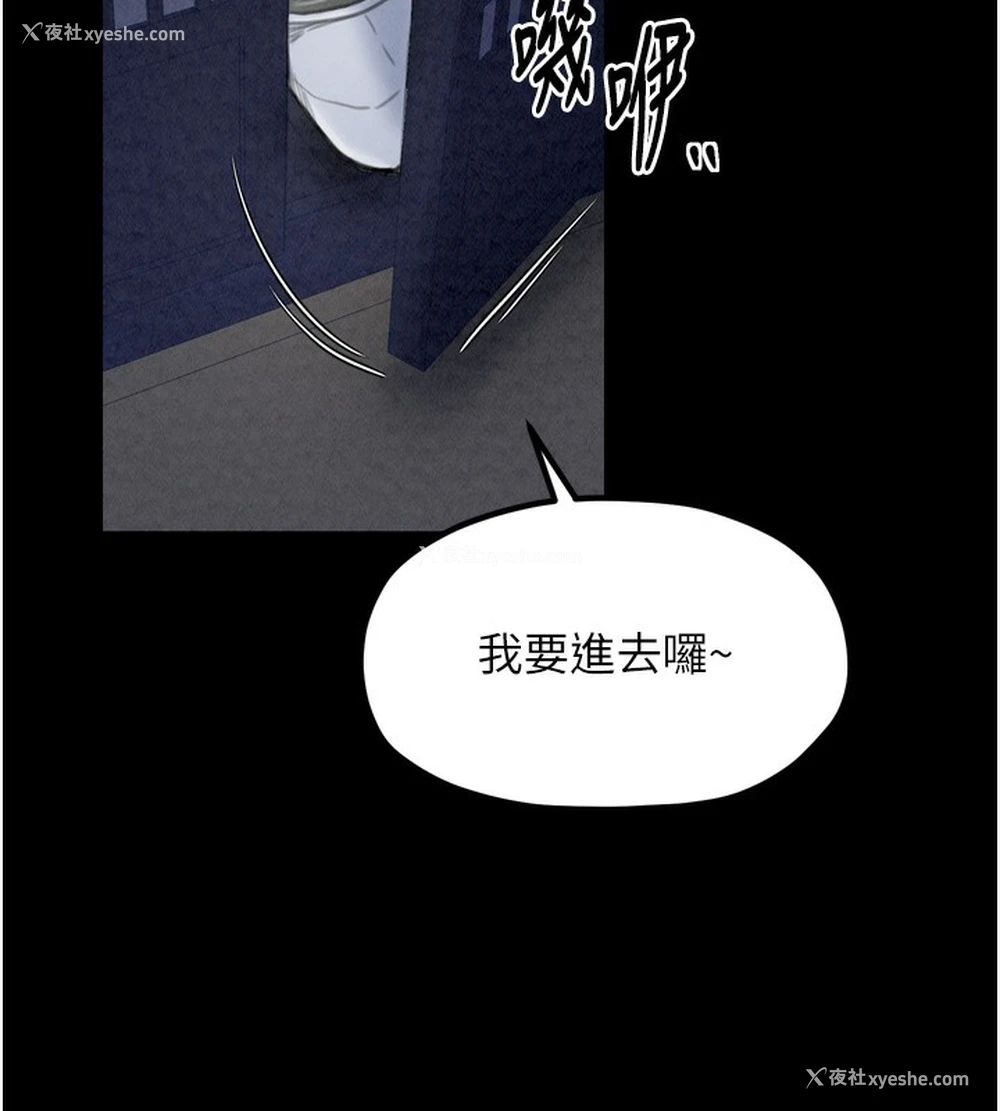 56P - 最强家丁