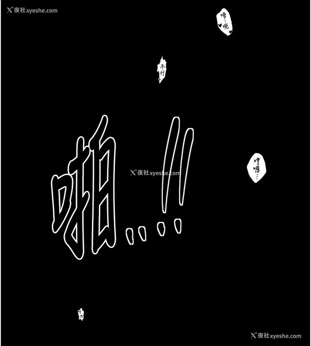 5P - 最强家丁