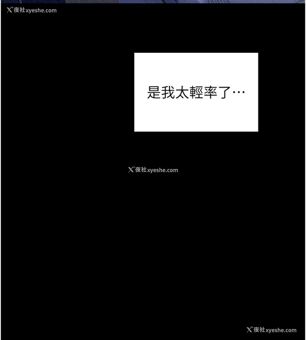 67P - 最强家丁