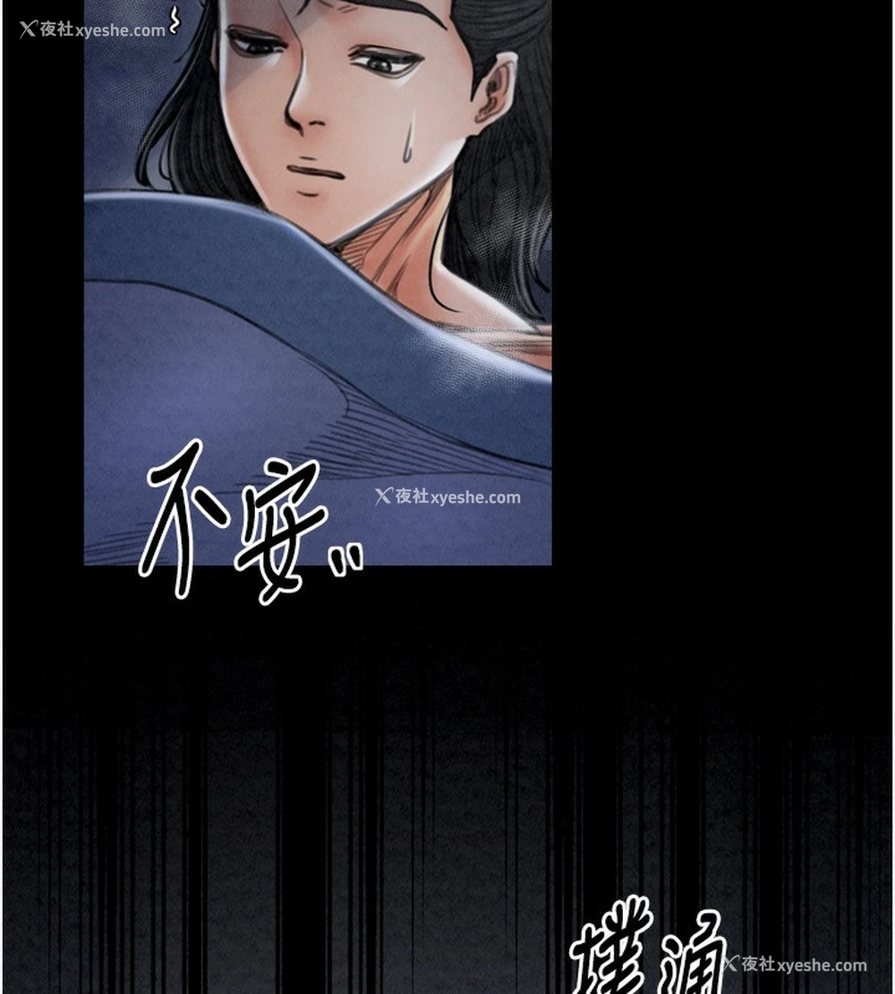 69P - 最强家丁