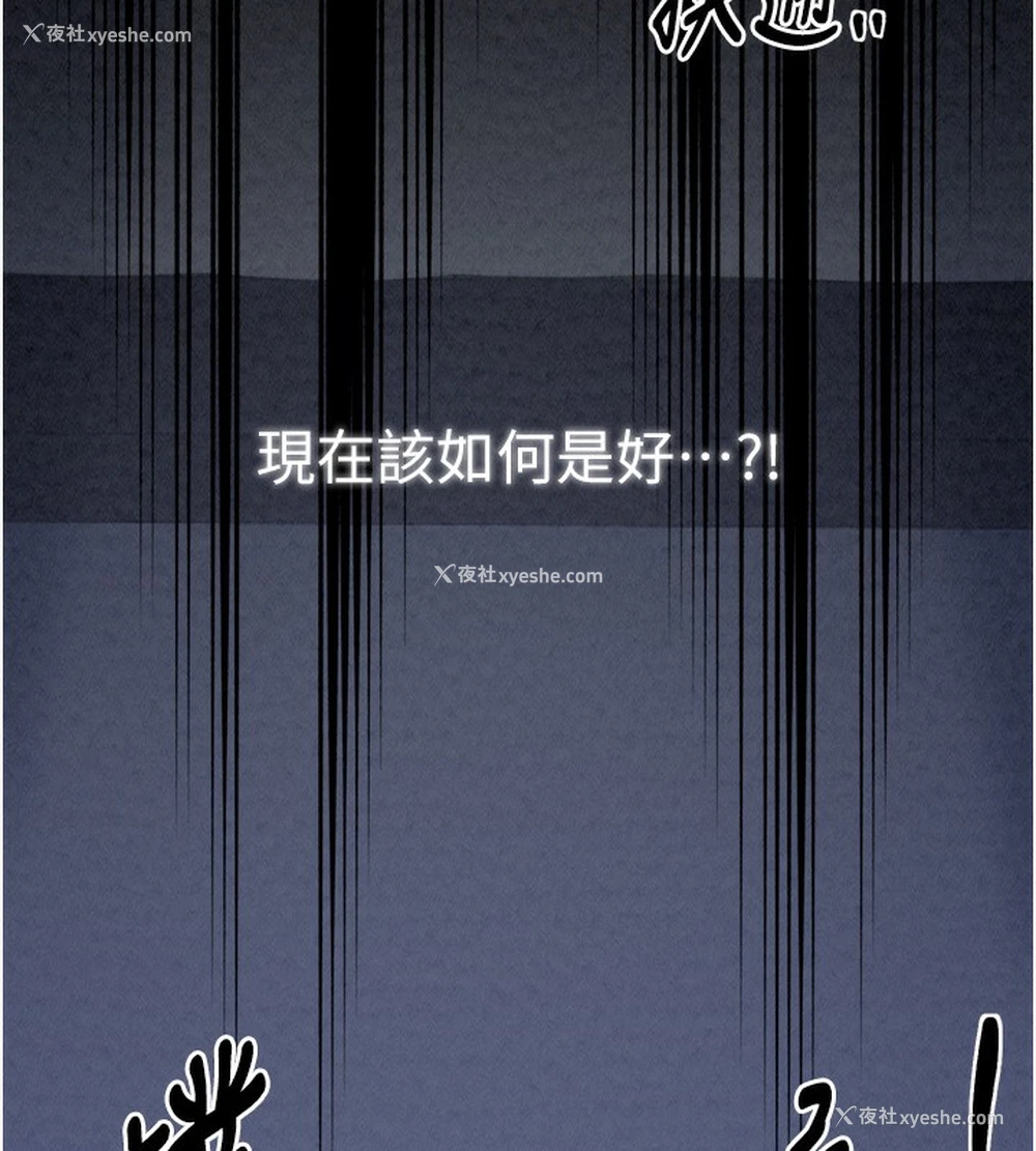 70P - 最强家丁