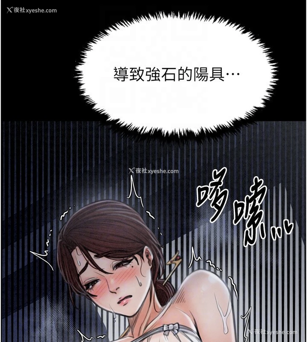 76P - 最强家丁