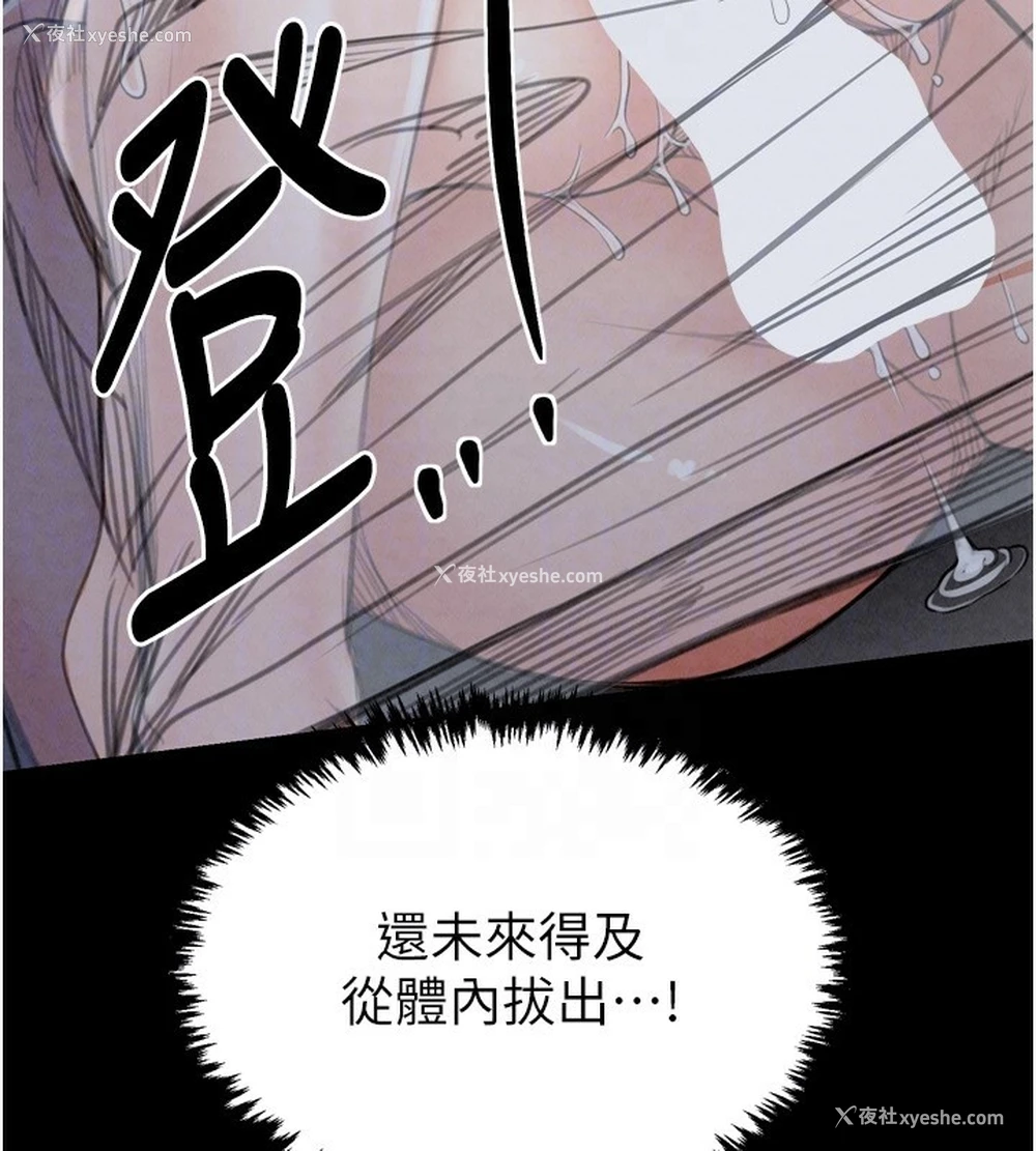 78P - 最强家丁