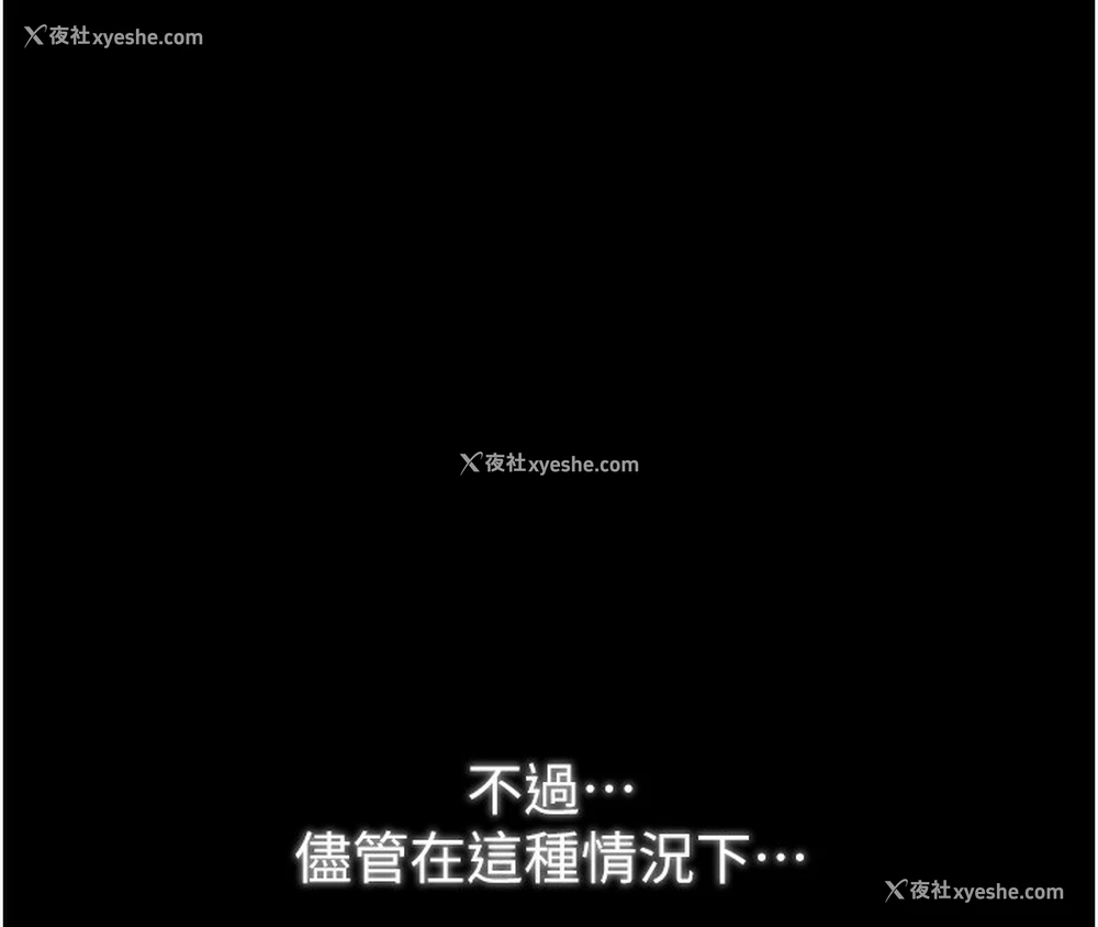 86P - 最强家丁