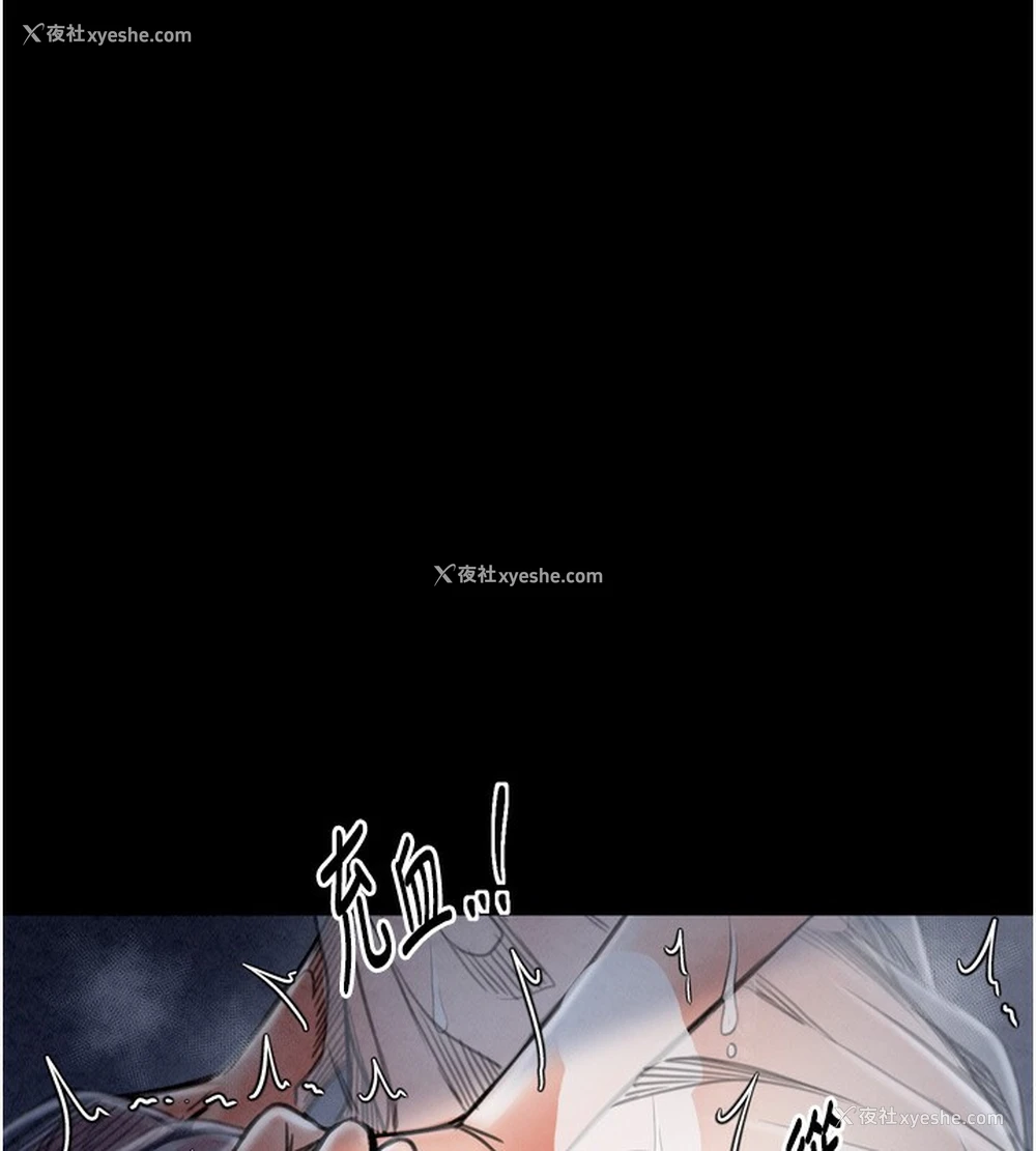 92P - 最强家丁