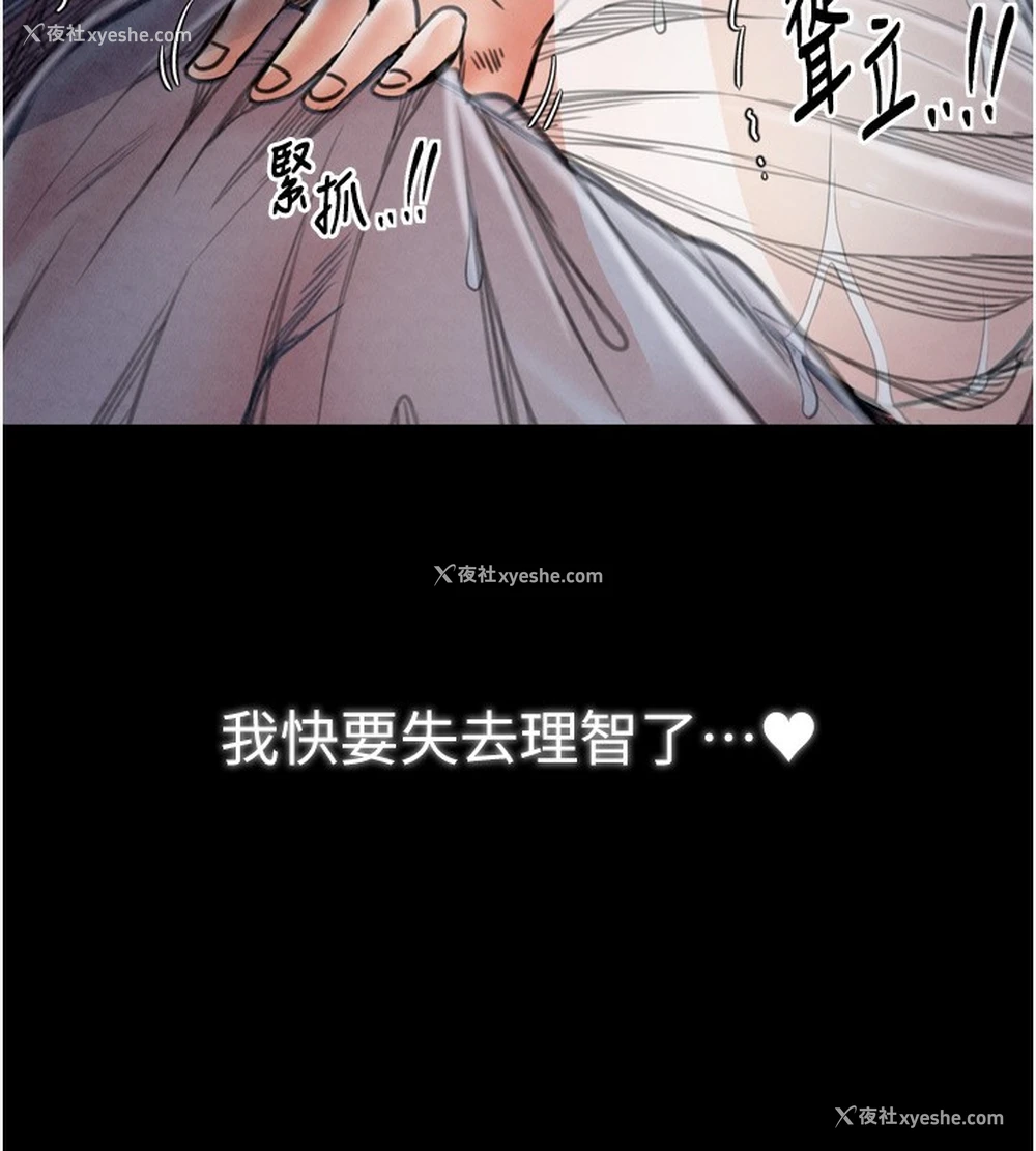 93P - 最强家丁