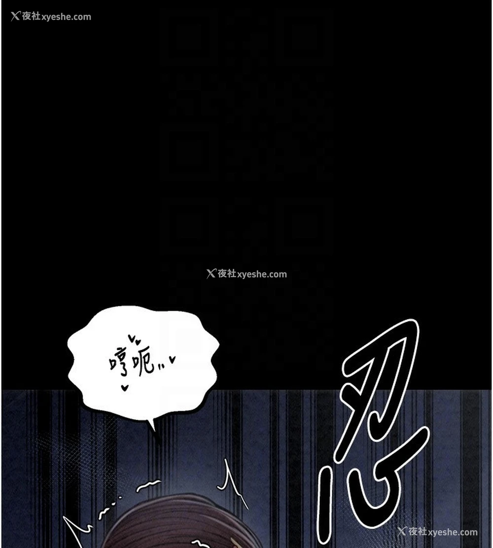 94P - 最强家丁
