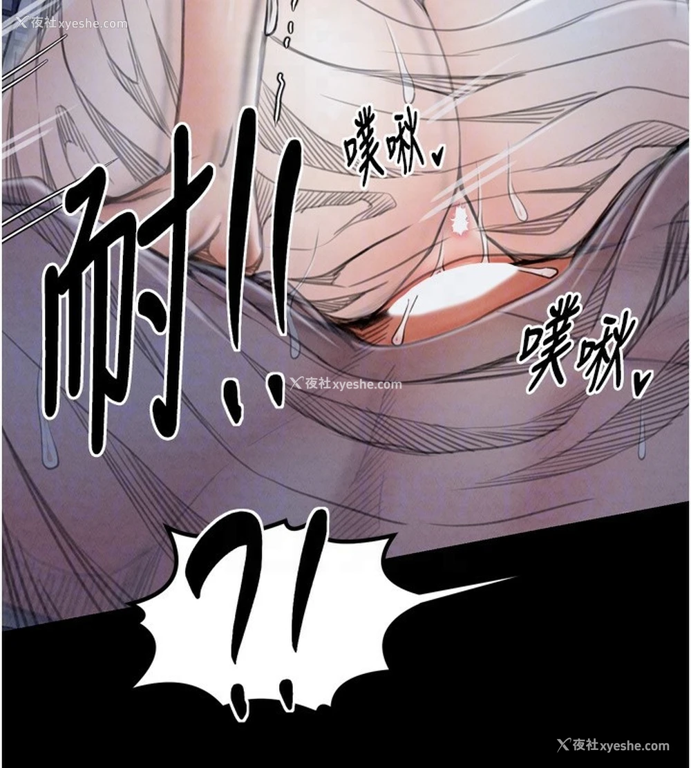 96P - 最强家丁
